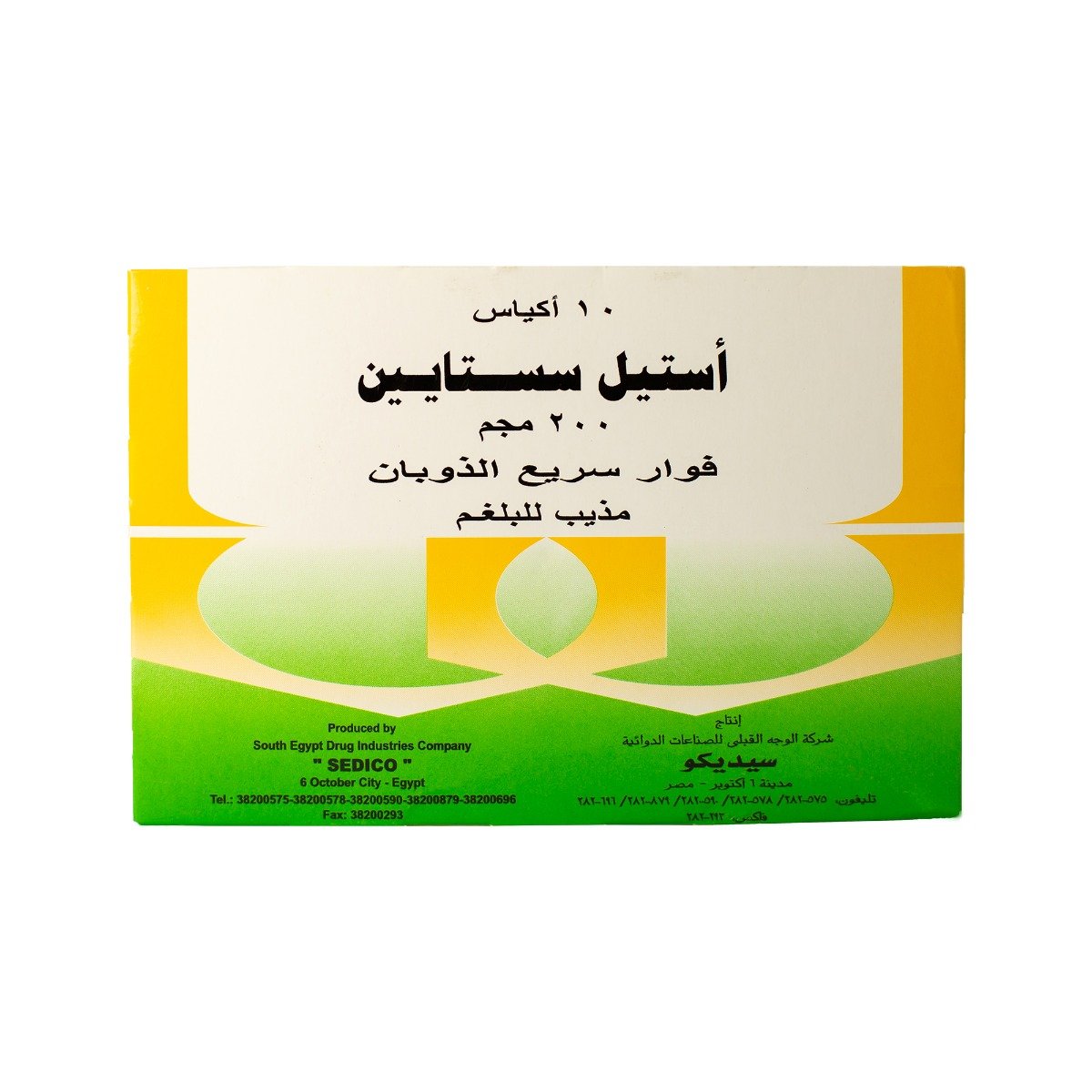 Acetylcistein 200 mg Effervescent Pow...