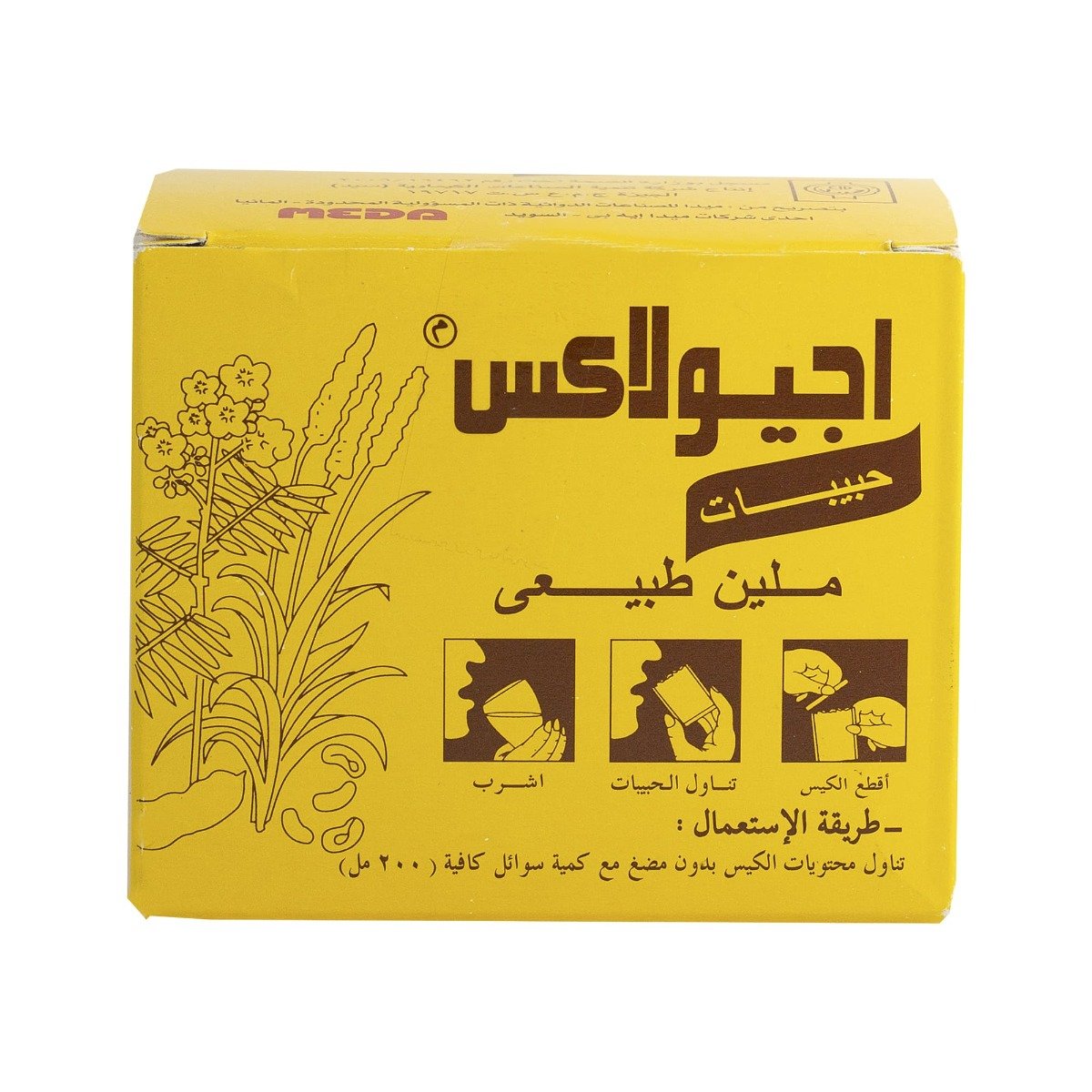 Agiolax Granules - 12 Sachets