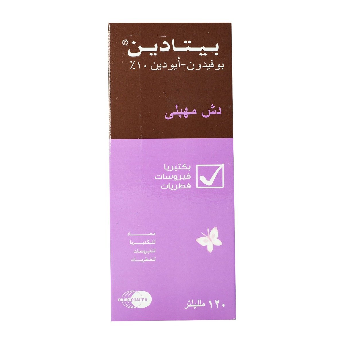 Betadine Vaginal Douche - 120ml
