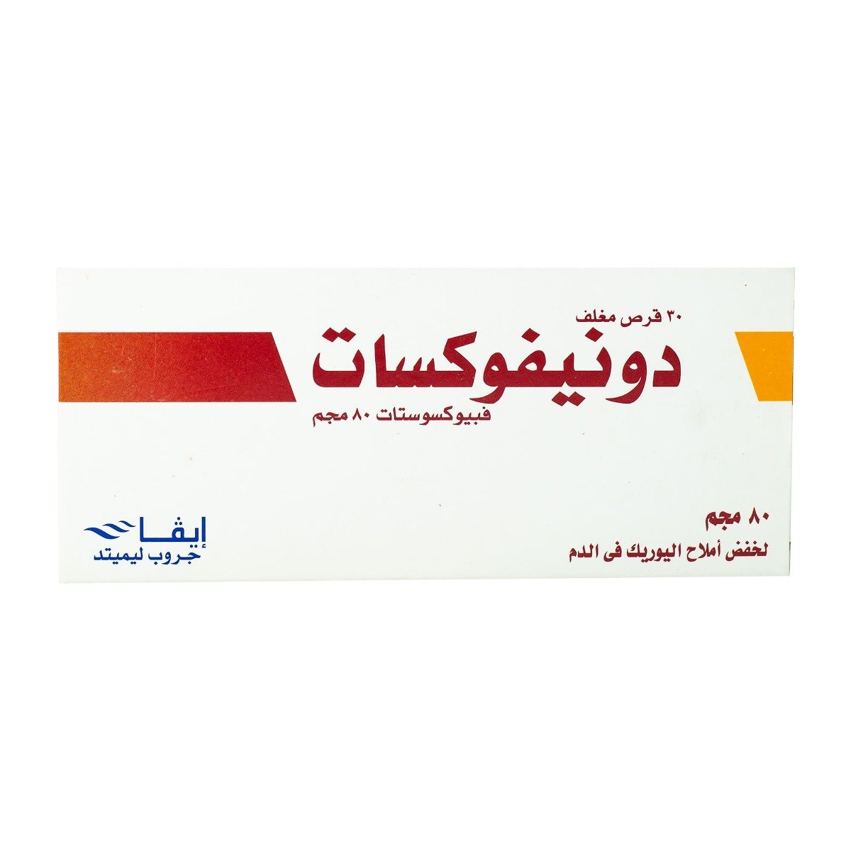 Donifoxate 80 mg - 30 Tablets