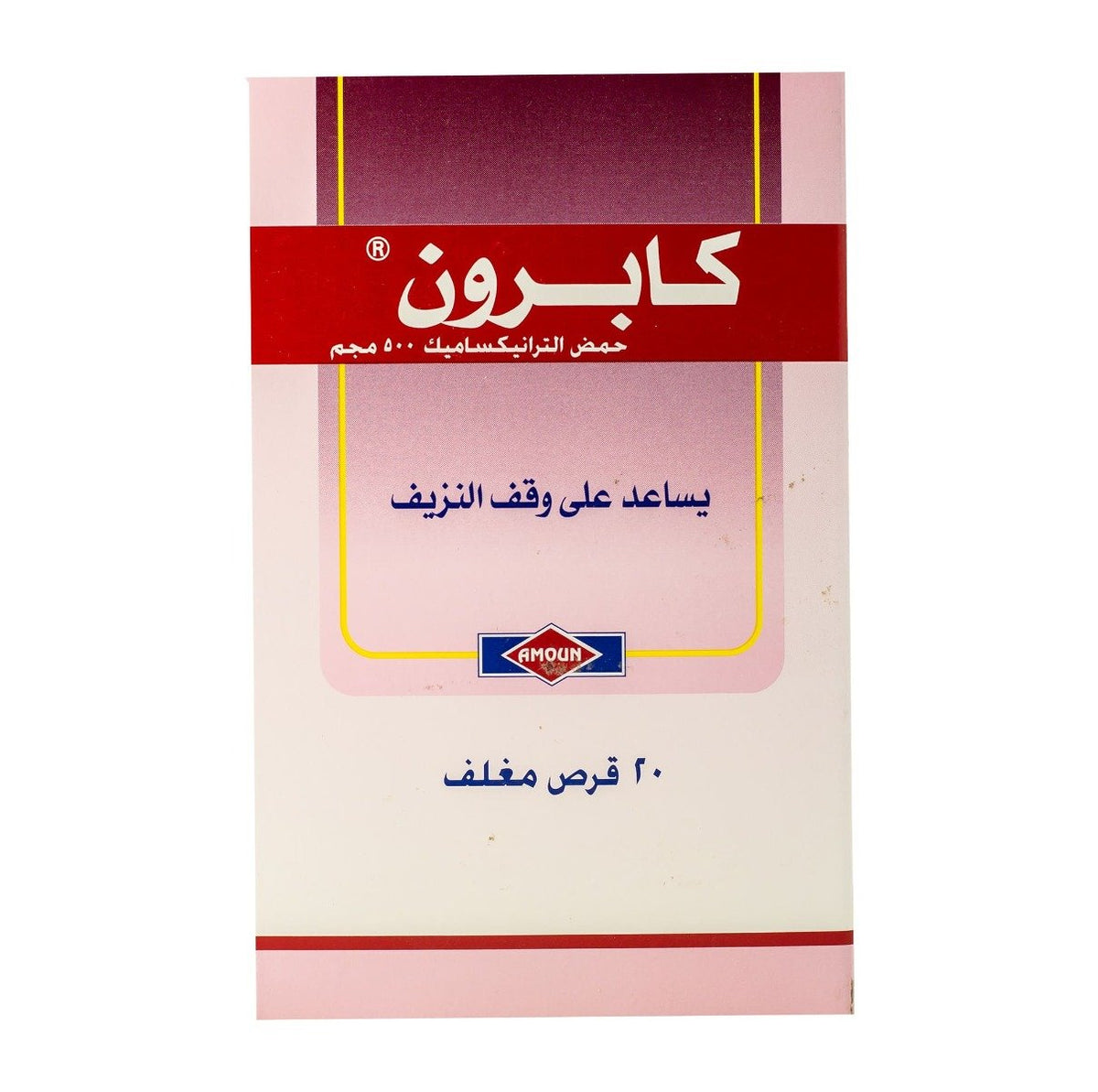 Kapron 500 mg - 20 Tablets