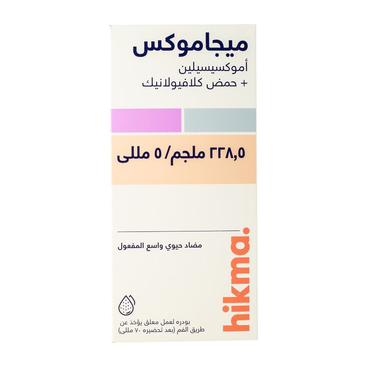 Megamox 228 mg-5 ml Suspension - 70 ml