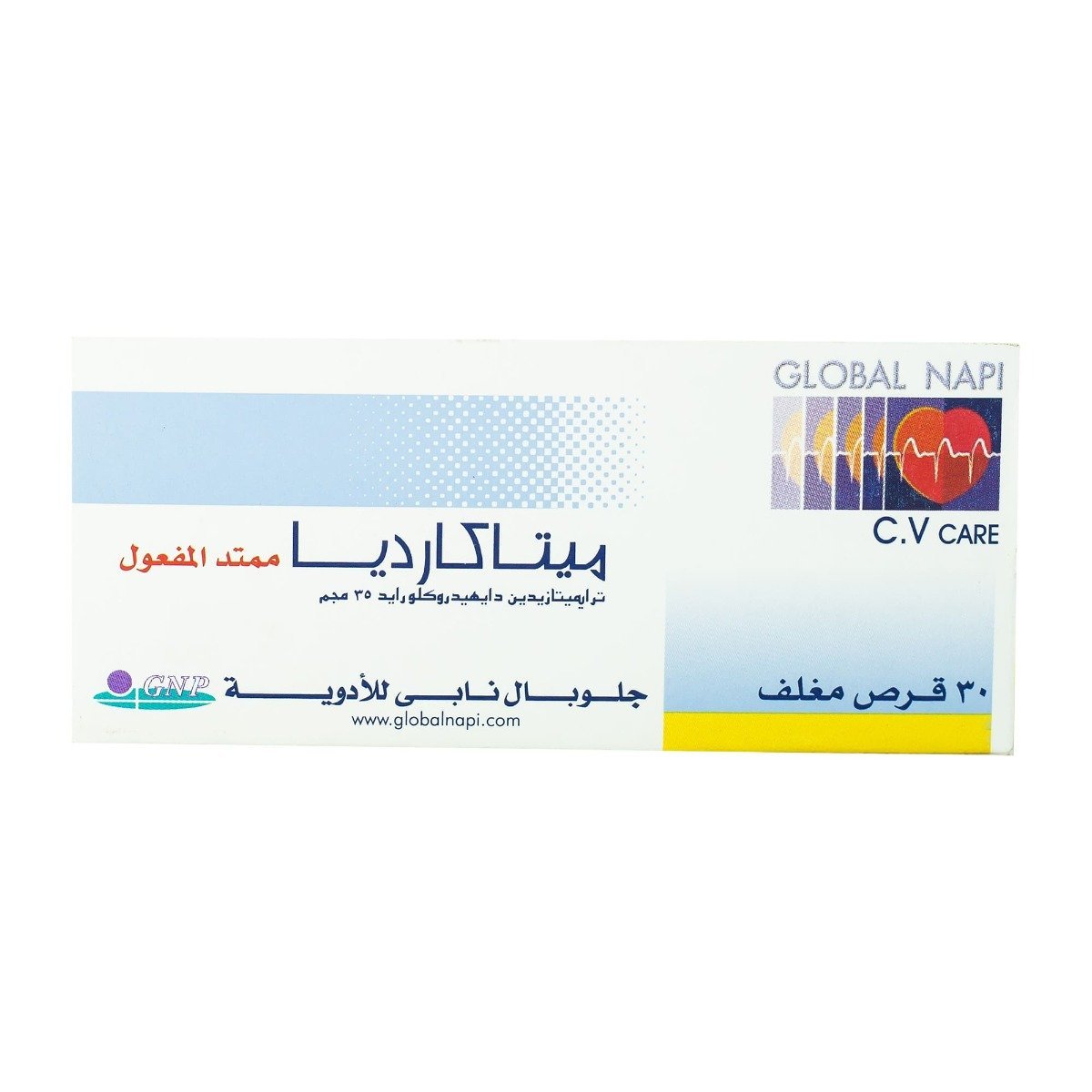 Metacardia MR 35 mg - 30 Tablets