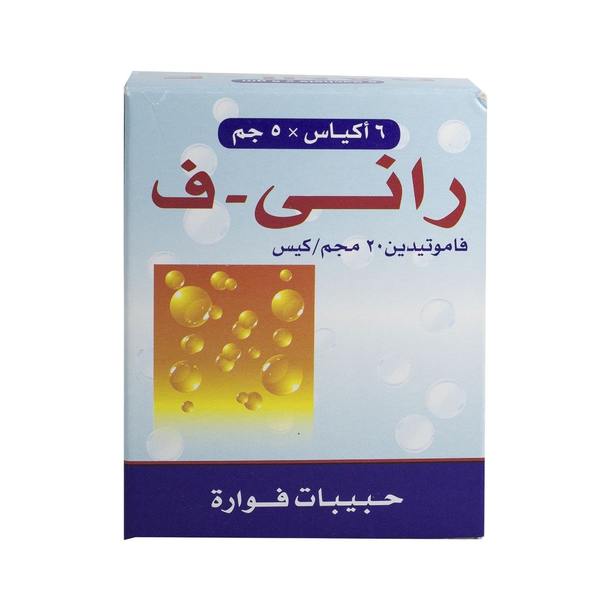 Rani F 20 mg Effervescent Powder - 6 ...