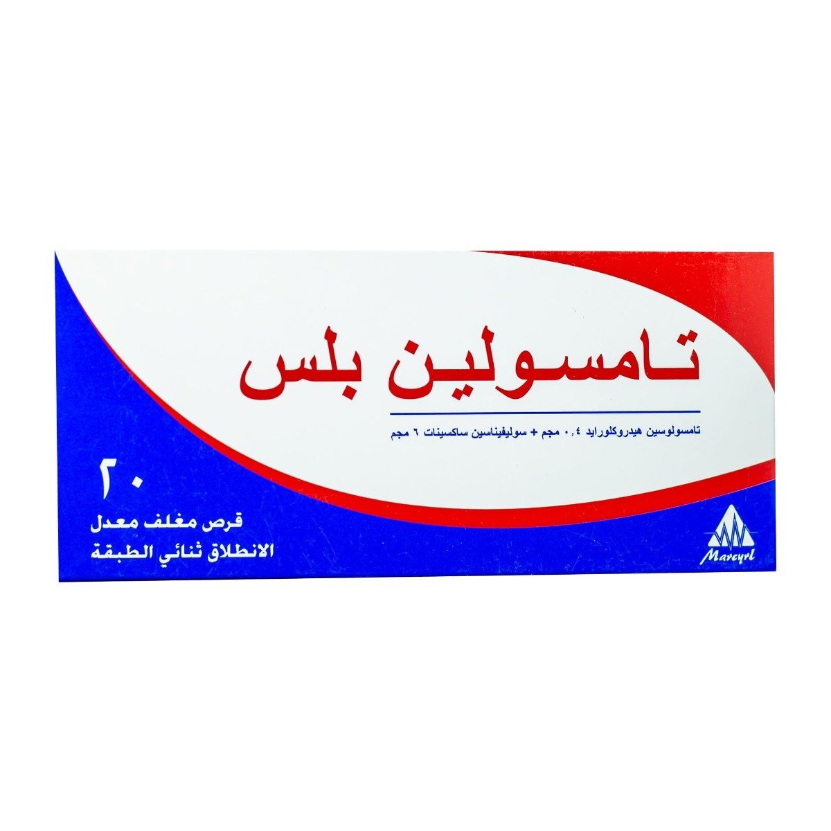 Tamsulin Plus - 20 Tablets
