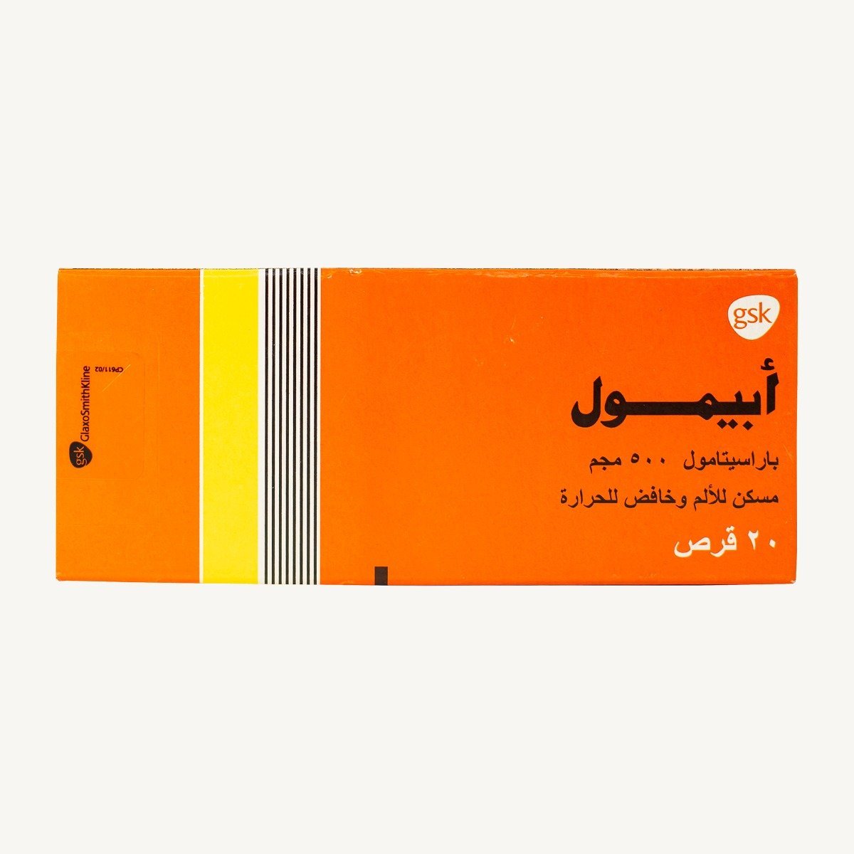 Abimol 500 mg - 20 Tablets