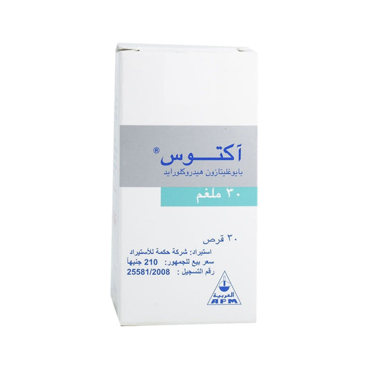 Actos 30 mg - 30 Tablets