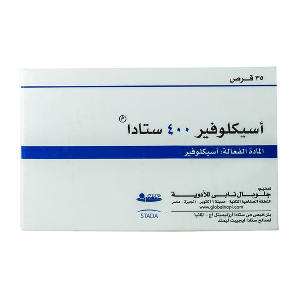 Acyclovir Stada 400 mg - 35 Tablets