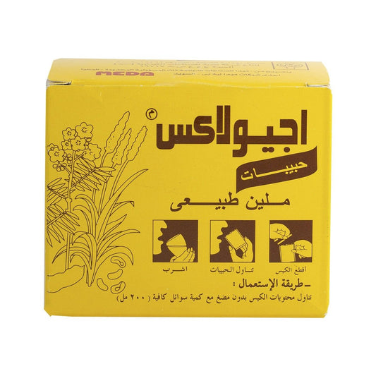 Agiolax Granules - 12 Sachets