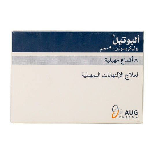 Albothyl 90 mg - 8 Vaginal Suppositories