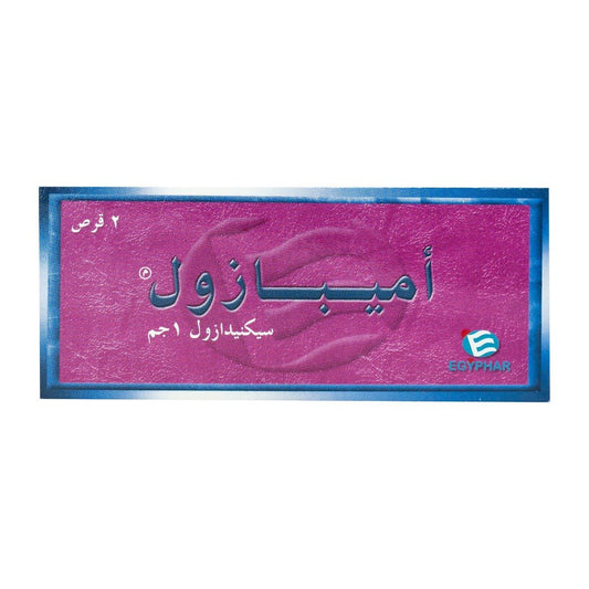 Amebazole 1 gm - 2 Tablets
