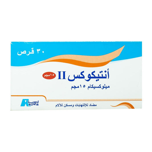 Anti Cox II 15 mg - 30 Tablets