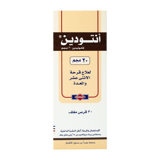 Antodine 20 mg - 30 Tablets