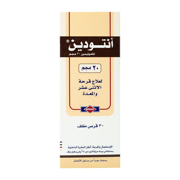 Antodine 20 mg - 30 Tablets