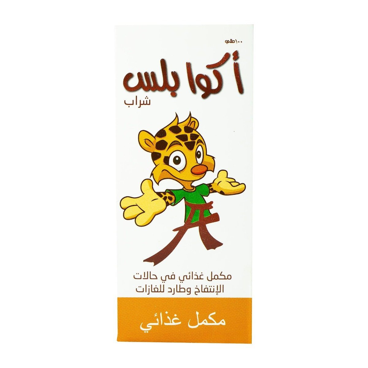 Aqua Plus Syrup - 100 ml