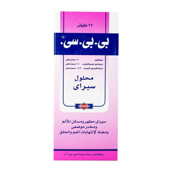 BBC Oral Spray - 25ml