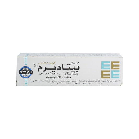 Betaderm 0.1 mg-100 gm Cream - 15gm