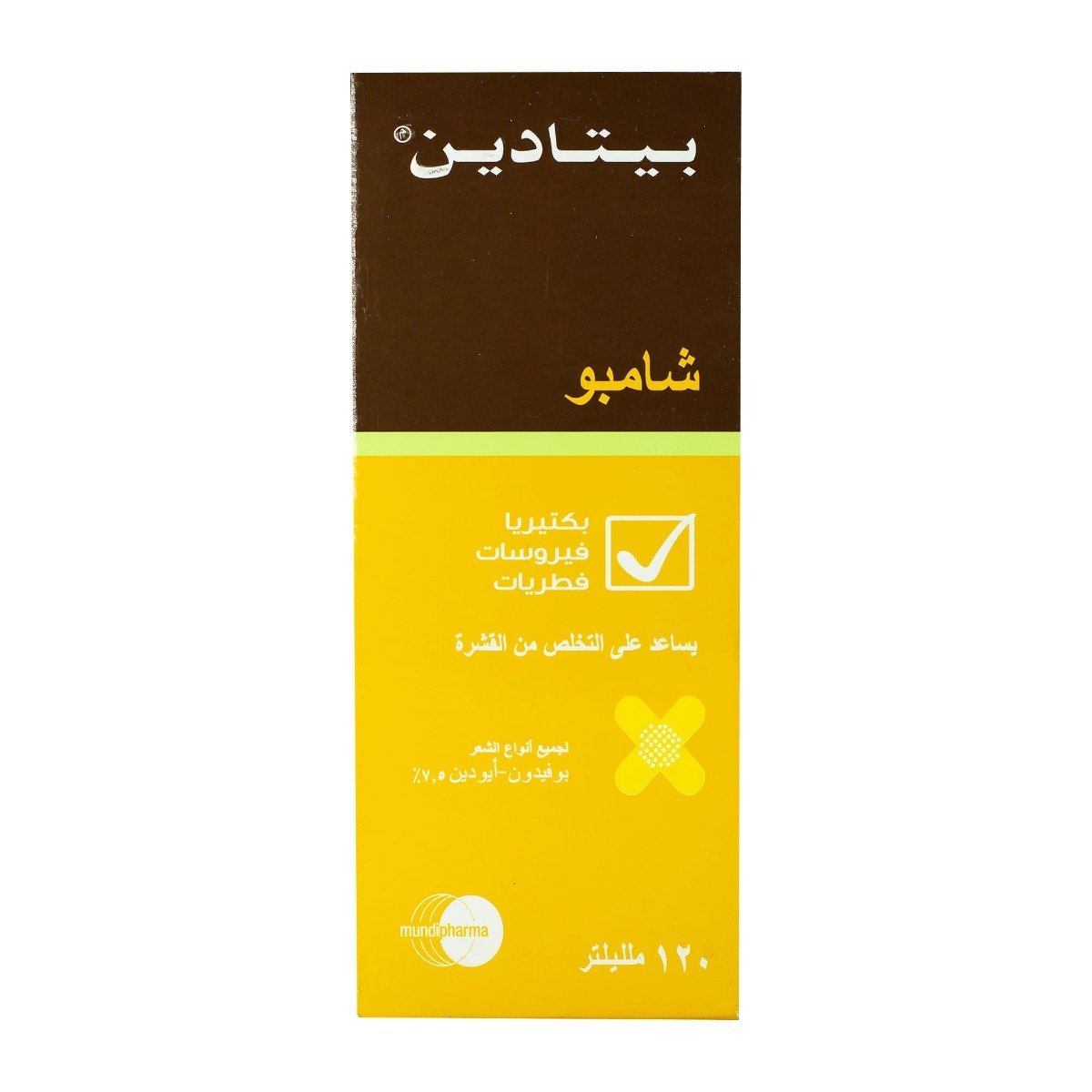 Betadine Shampoo - 120ml