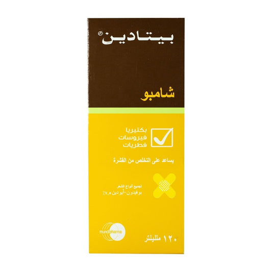 Betadine Shampoo - 120ml