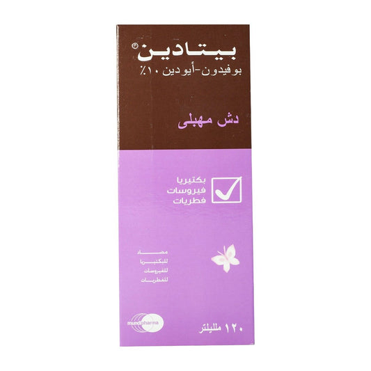 Betadine Vaginal Douche - 120ml