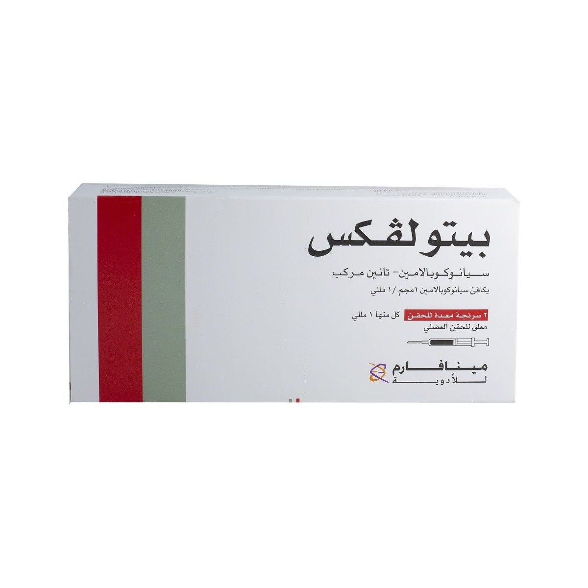 Betolvex 1 mg-1 ml - 2 Prefilled Syri...