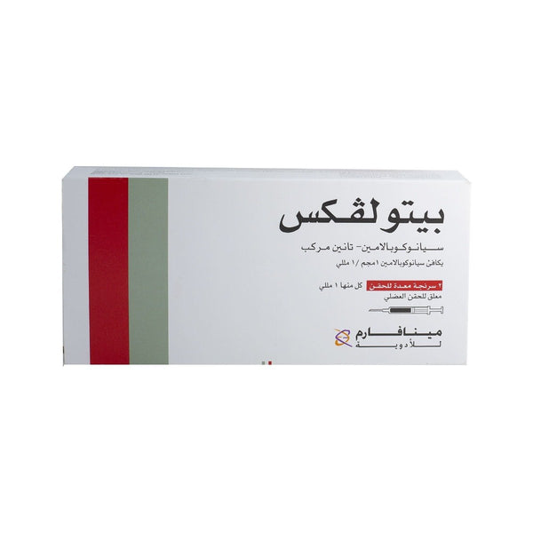 Betolvex 1 mg-1 ml - 2 Prefilled Syri...