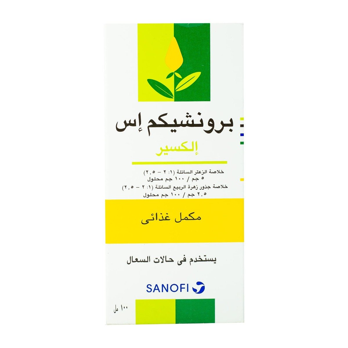 Bronchicum S Syrup - 100ml