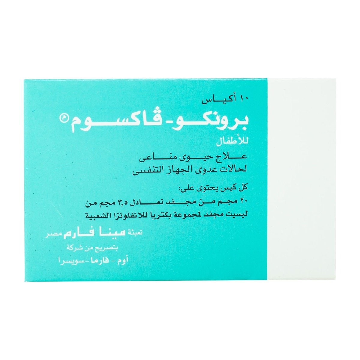 Broncho Vaxom 3.5 mg - 10 Sachets – KEMET The Pharmacy