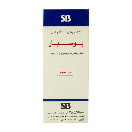 Buspar 10 mg - 20 Tablets