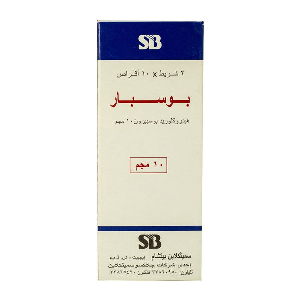 Buspar 10 mg - 20 Tablets
