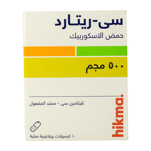 C Retard 500 mg - 10 Capsules