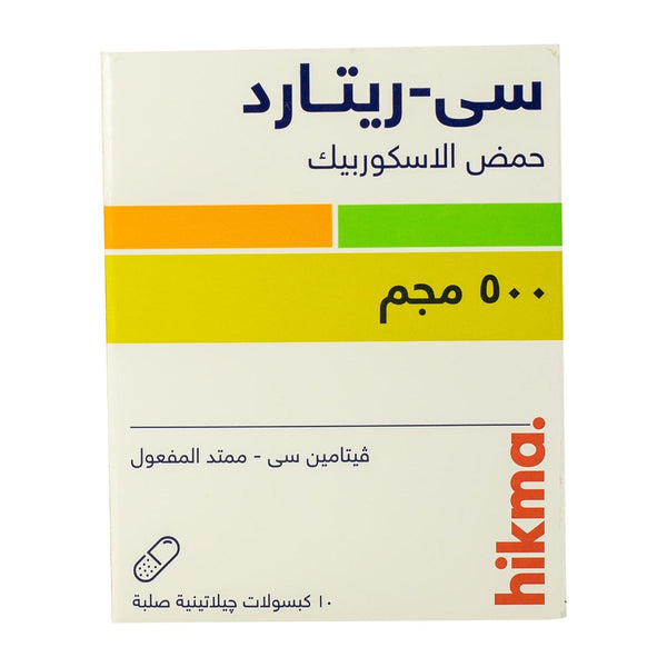C Retard 500 mg - 10 Capsules