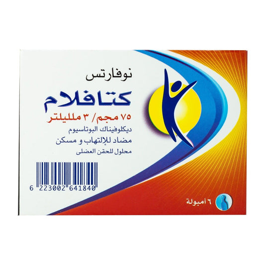 Cataflam 75 mg-3 ml - 6 Ampoules