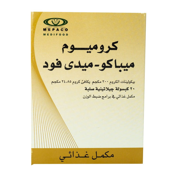 Chromium - 20 Capsules