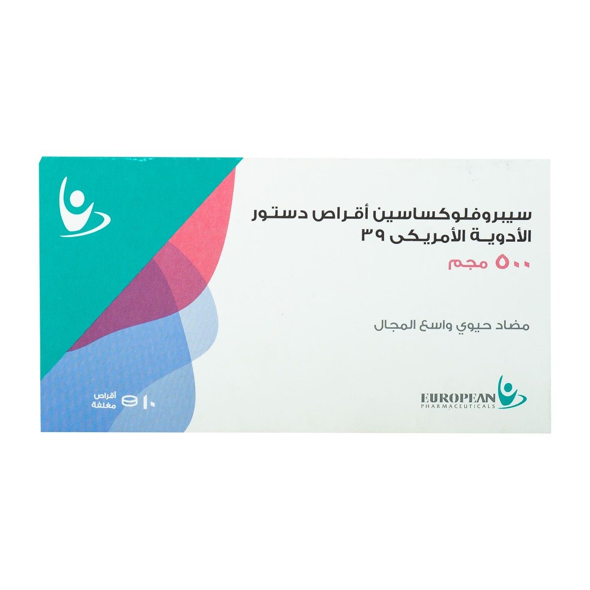 Ciprofloxacin 500 mg - 10 Tablets