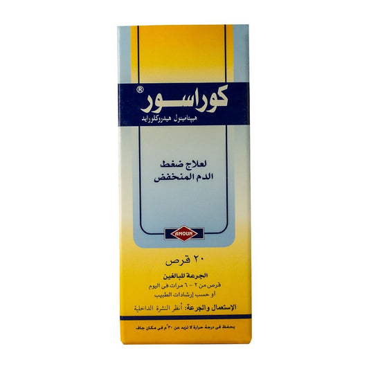 Corasore 150 mg - 20 Tablets