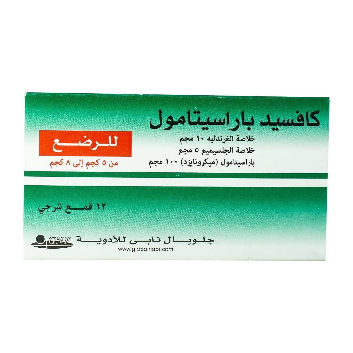 Coughsed Paracetamol Infants - 12 Sup...
