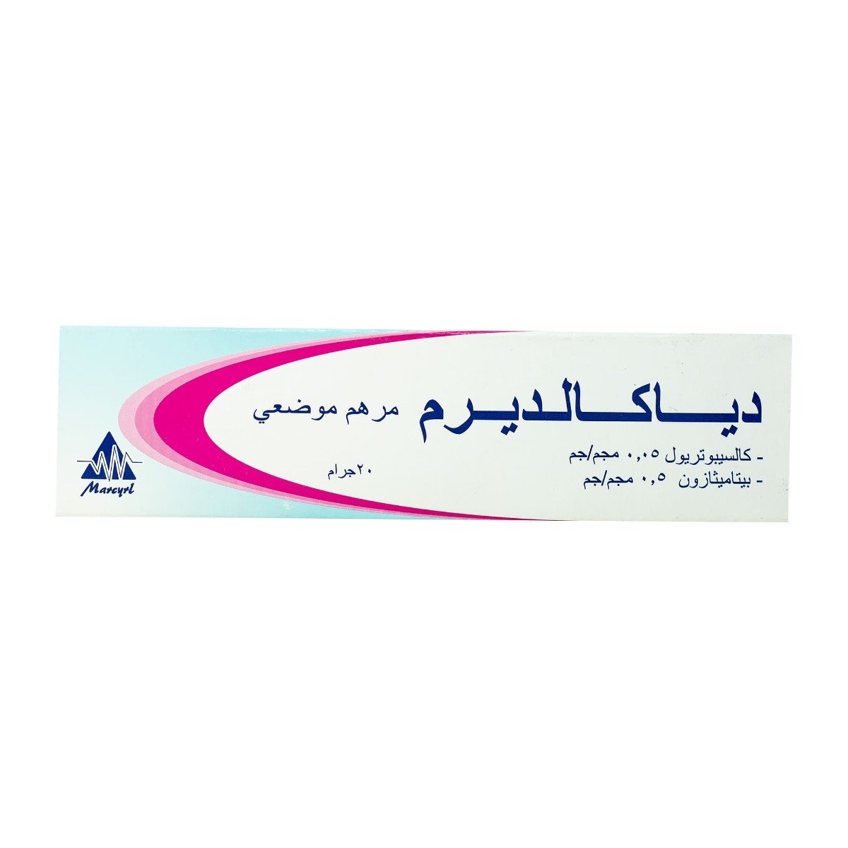 Diacalderm Ointment - 20gm