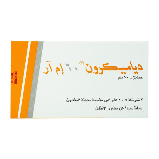 Diamicron MR 60 mg - 30 Tablets