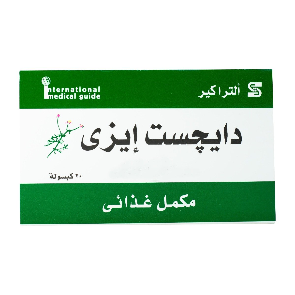 Digest Eze - 20 Capsules