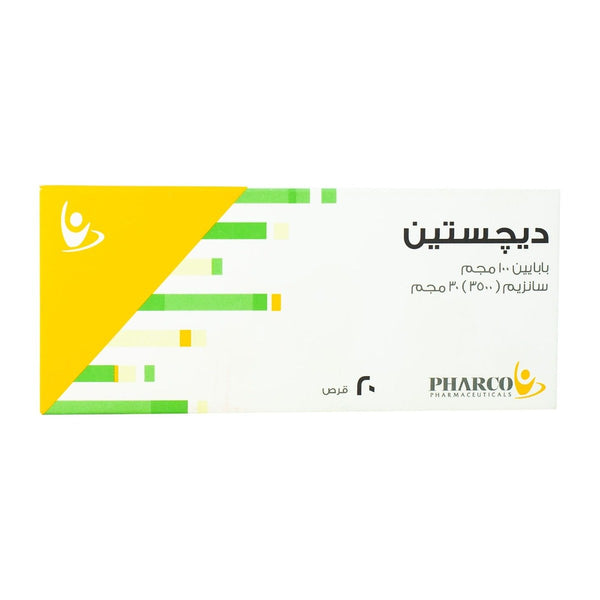 Digestin - 20 Tablets