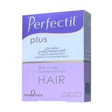 Perfectil Hair Plus 60 Tablets