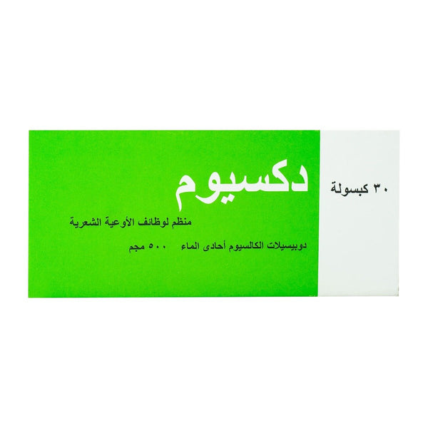 Doxium 500 mg - 30 Capsules