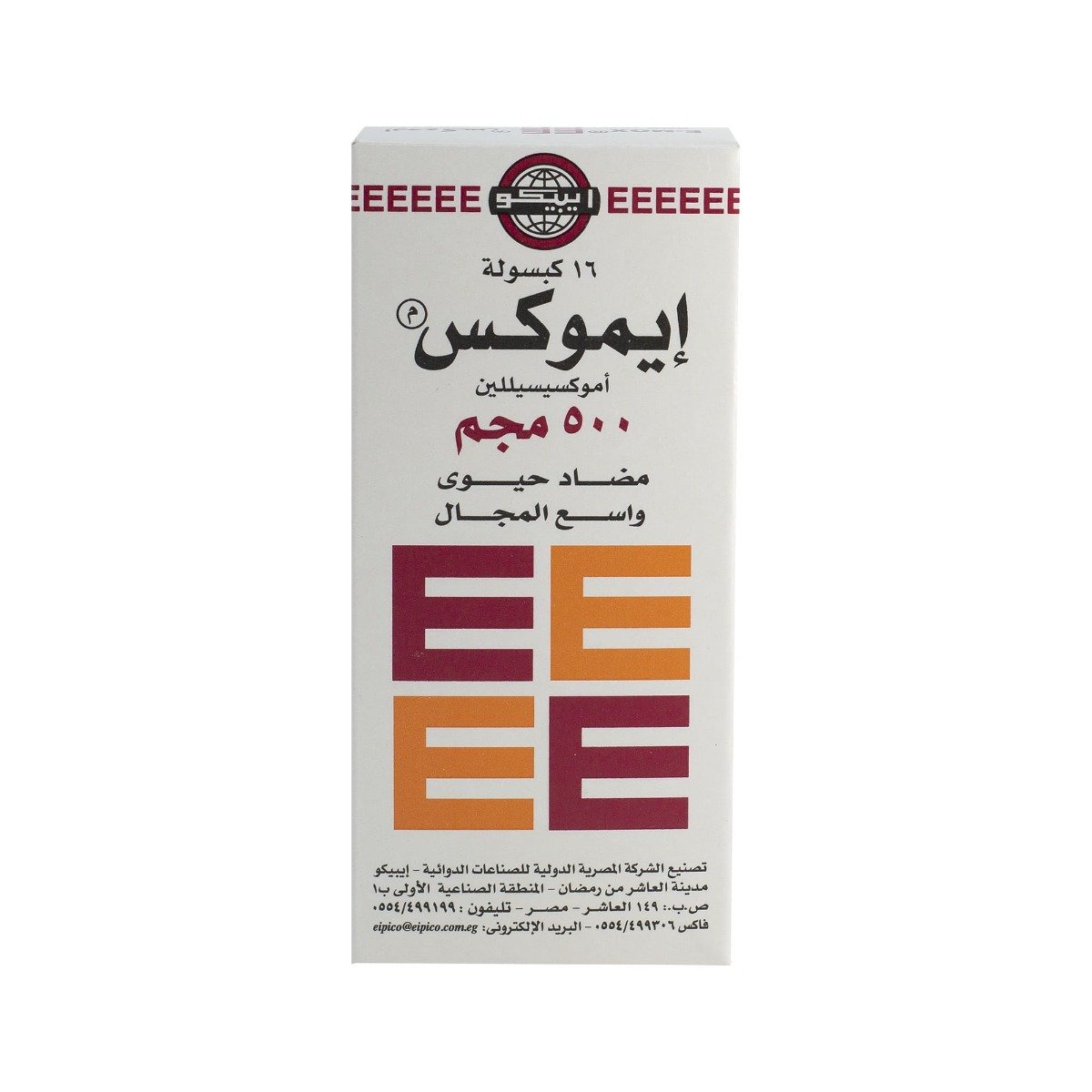 Emox 500 mg - 16 Capsules