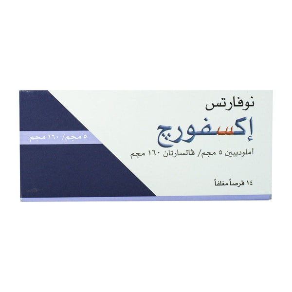 Exforge 5 mg-160 mg - 14 Tablets