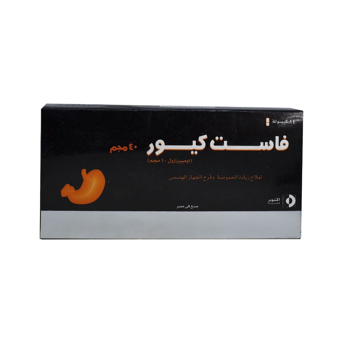 Fastcure 40 mg - 14 Capsules – KEMET The Pharmacy