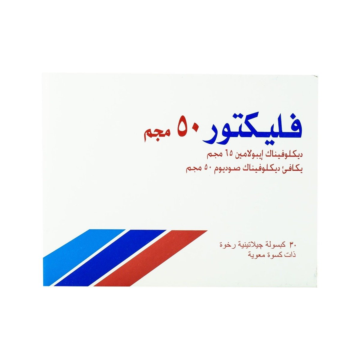 Flector 50 mg - 30 Capsules – RiIZQ Pharmacy