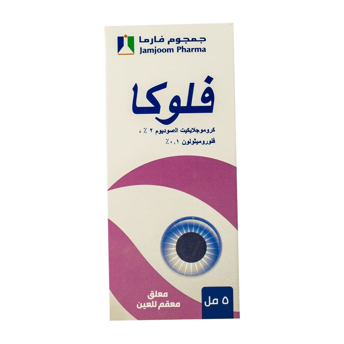 Fluca Eye Drops - 5 ml – KEMET The Pharmacy