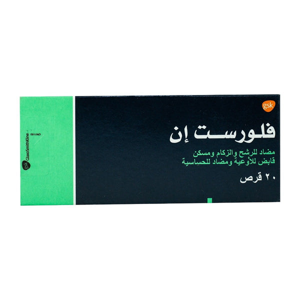 Flurest N - 20 Tablets