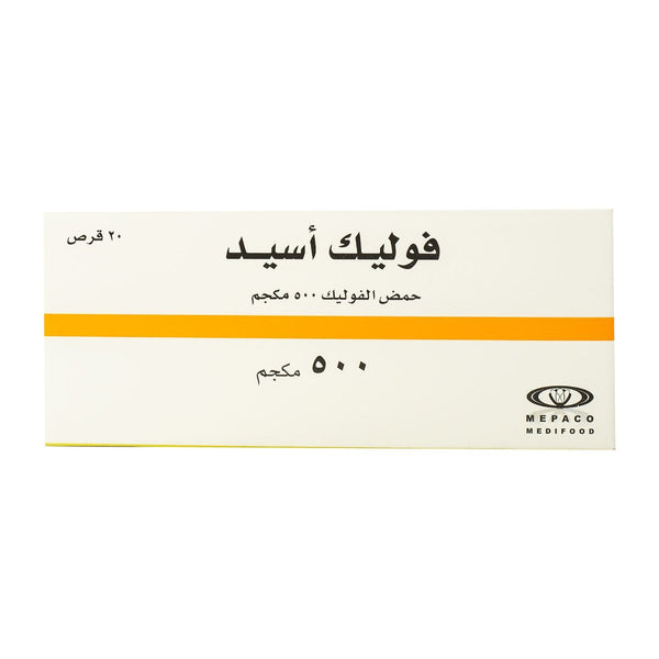 Folic acid 500 mcg - 20 Tablets